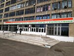 Омский государственный аграрный университет имени П.А. Столыпина, факультет агрохимии, почвоведения, экологии, природообустройства и водопользования (Fizkulturnaya ulitsa, 2), infraestructura educativa