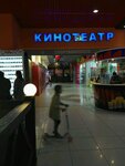 Musson, hall № 1 (улица Вакуленчука, 29, корп. 3) ، سينما