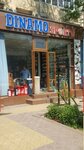 Dinamo Sport (Namangan, O‘zbekiston ko‘chasi), sportswear and shoes