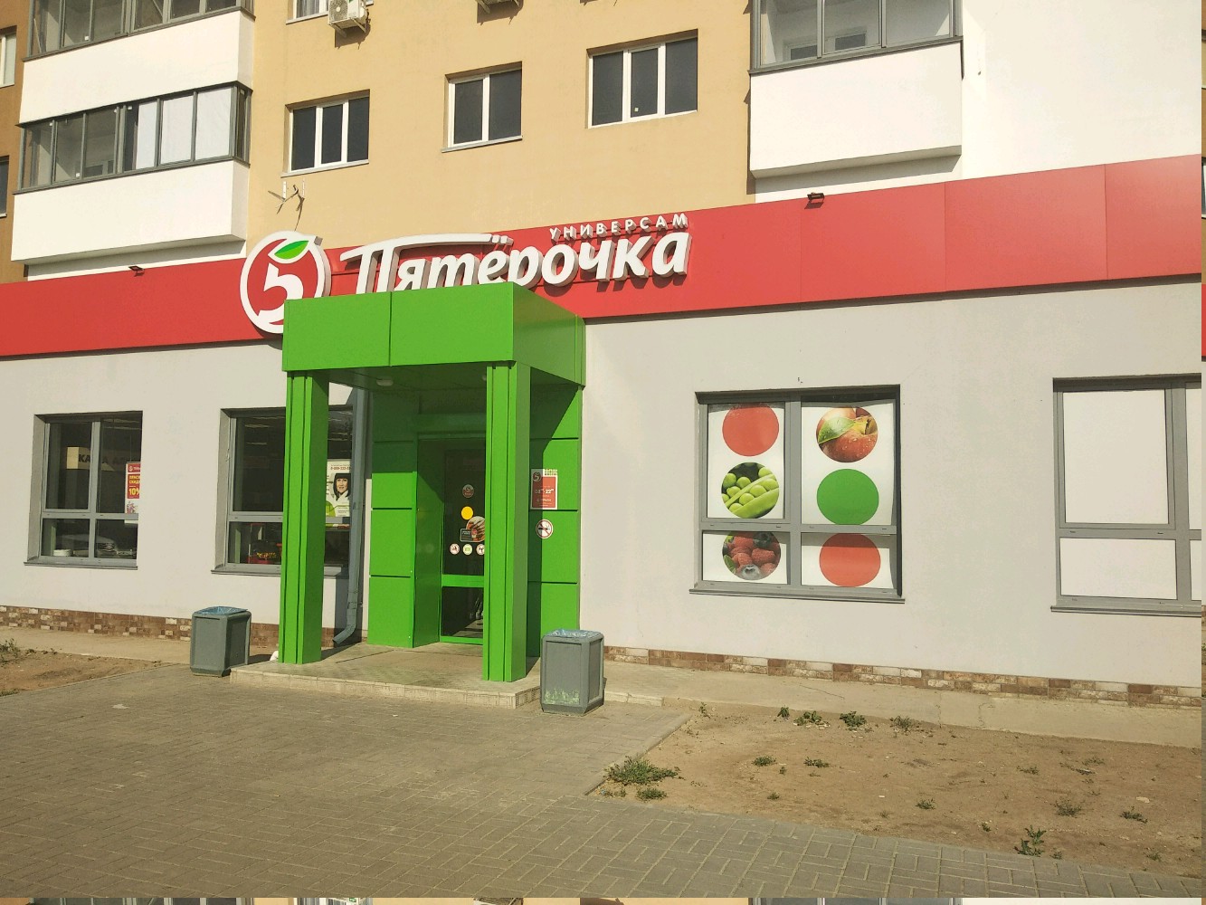 Панорама: Пятёрочка, супермаркет, Ленинградский просп., 49А, Ярославль, Россия -