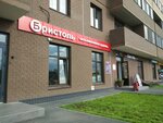 Bristol (ulitsa Timofeya Charkova, 79к2), alcoholic beverages