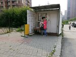 Киоск по продаже рыбы (Dusi Kovalchuk Street, 274/8к1), fish and seafood