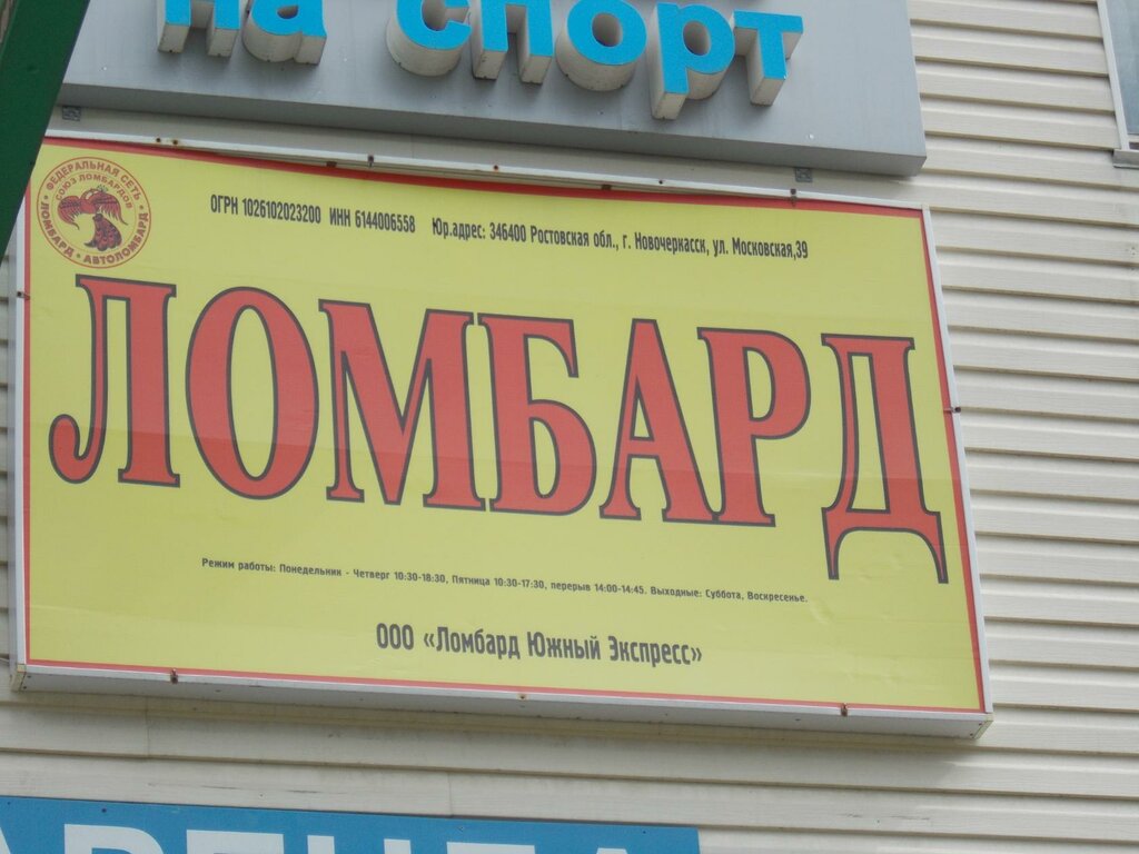 Магазин Элемент Кондопога Каталог Товаров