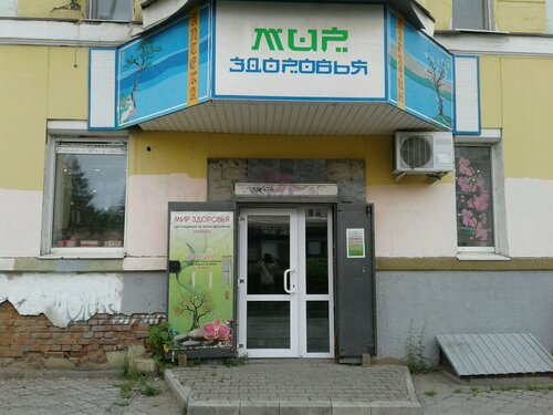 Falcılar ve medyumlar Horoskop 365, Nijni Tagil, foto