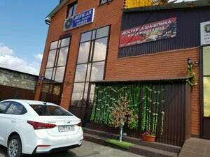 Иное жильё Гюмри