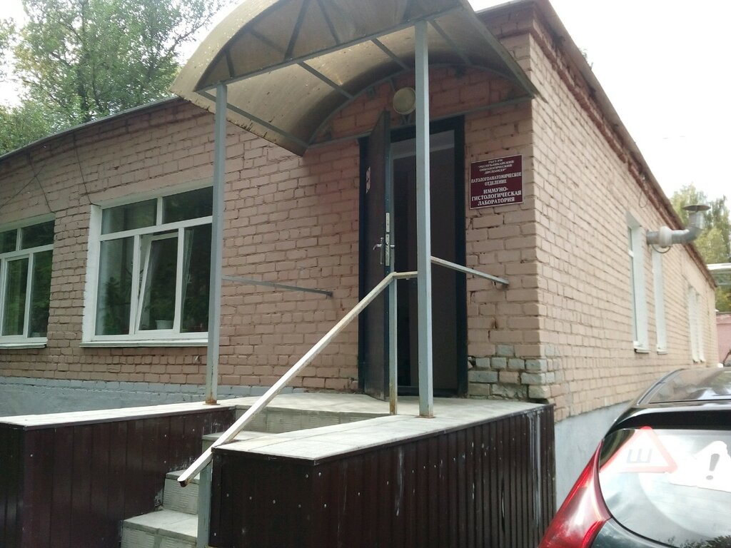 قسم المستشفى Республиканский онкологический диспансер, патологоанатомическое отделение ، ، صورة