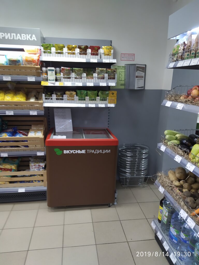 Любава Магазин Санкт Петербург Официальный Сайт