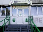 Алтайский маммологический центр (Malahova Street, 55), centro médico, clínica