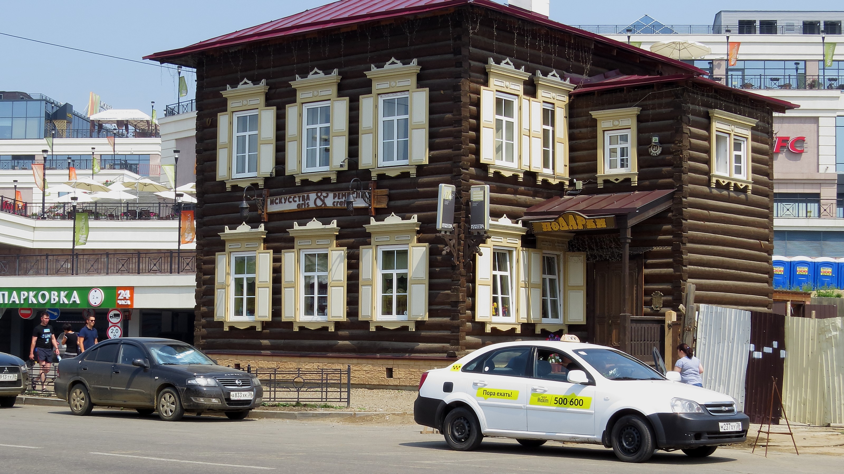 Pin by Алексей Бояринов / Alexey Boya on История в фотографиях Street view, Scen