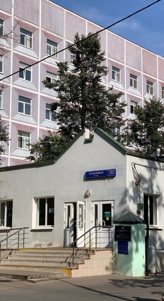 Hospital ГКБ им. Д.Д. Плетнёва, корпус № 4, Moscow, photo