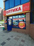 Formula (ulitsa Sofyi Perovskoy, 52/2), opticial store