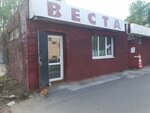 Vesta (Efremova Street, 6А), pet shop