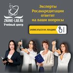 Competence Center Znanie (Bolshaya Cherkizovskaya Street, 24Ас1), educational center