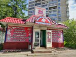Дюймовочка (Voskresenskaya Street, 108с2) ، محل بقالة
