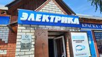 Хозтовары (selo Mayma, Sovetskaya ulitsa, 65), household goods and chemicals shop