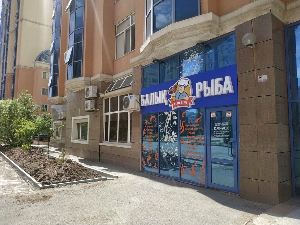 Fish and seafood Fish time, Astana, photo