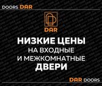 Dar (Sovetskaya Street, 191А) ، الأبواب