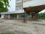 Mbou Do Alyans (4th Quarter, Kurchatova Boulevard, 12), further education