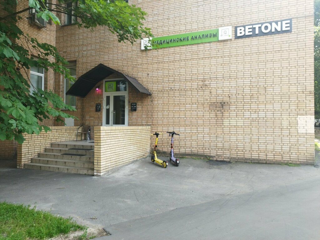 Medical laboratory LabQuest, Moscow, photo