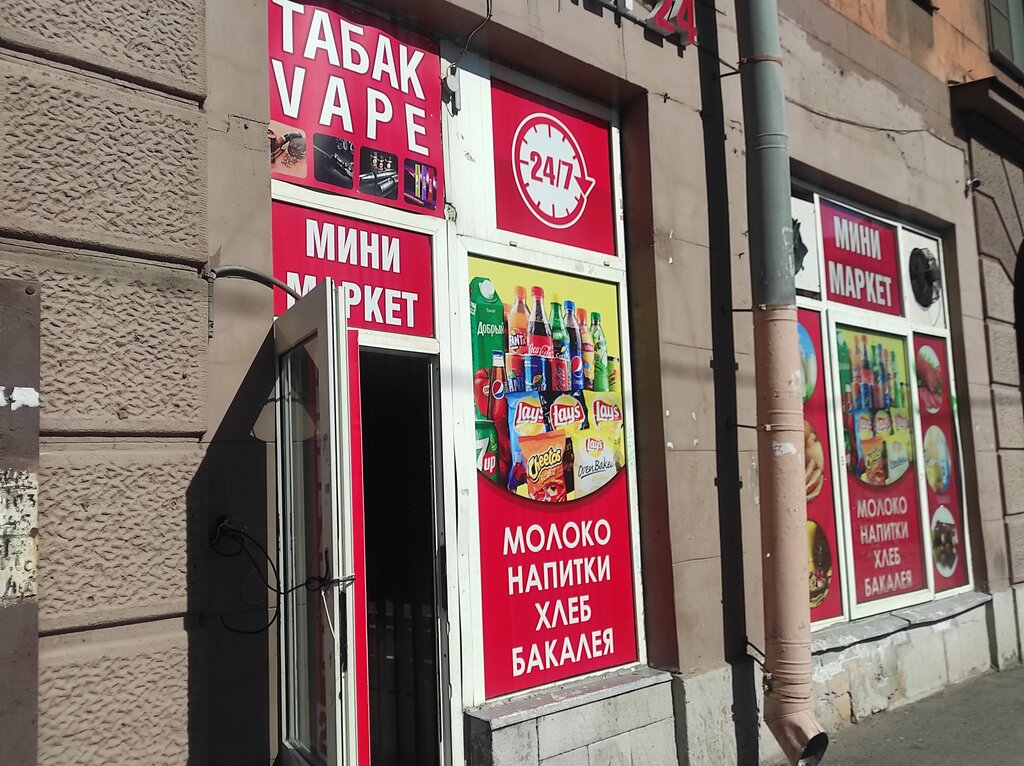 Магазин продуктов Продукты, Санкт‑Петербург, фото