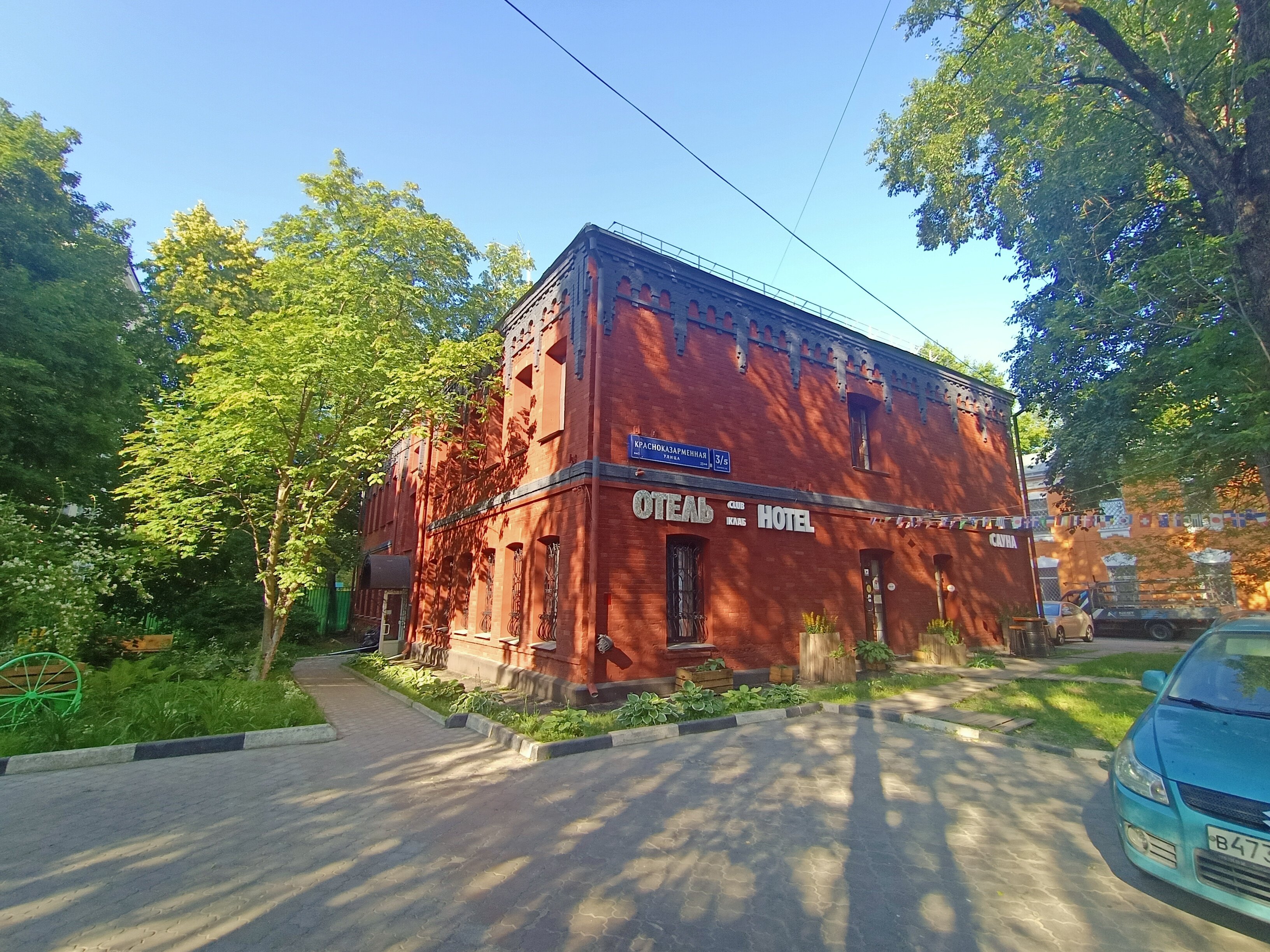 Фото отеля 4