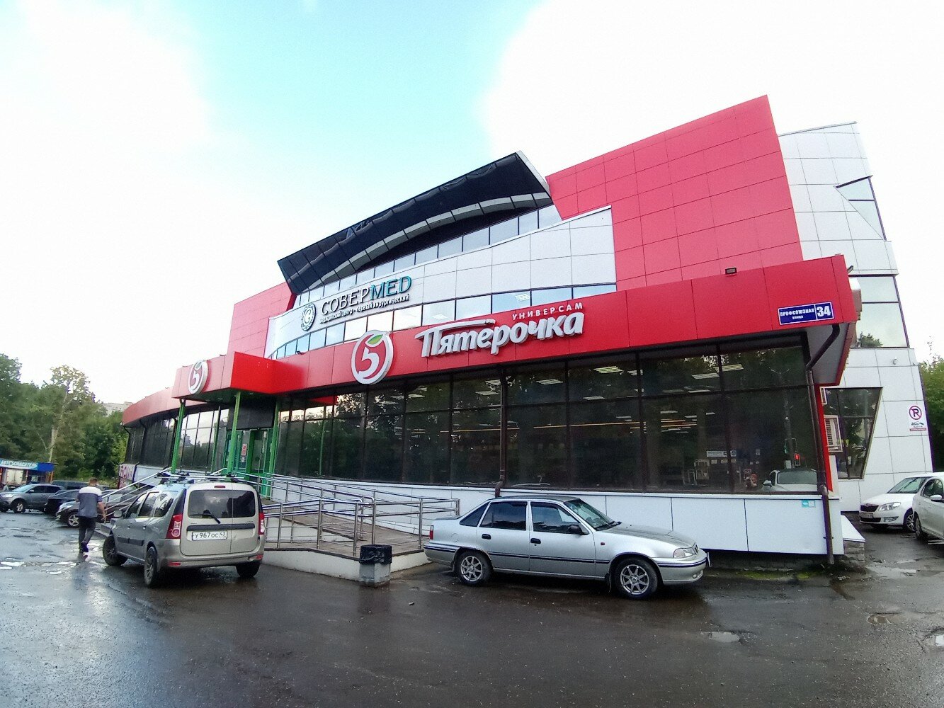 Особенности Совермед Life в Кирове, улица Карла Маркса, 18 - Яндекс Карты