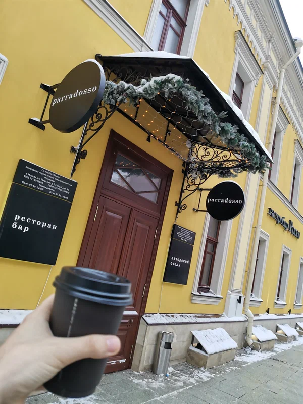 Фото Паррадоссо