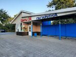 Цветы 24 (Nakhodkinskiy Avenue, 102с3) ، محل زهور