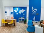 Sletat.ru (Voskresenskaya Street, 116к5), travel agency