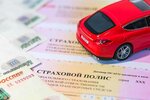 АвтоСтрахование (Ivanteyevskoye Highway, 4), car insurance