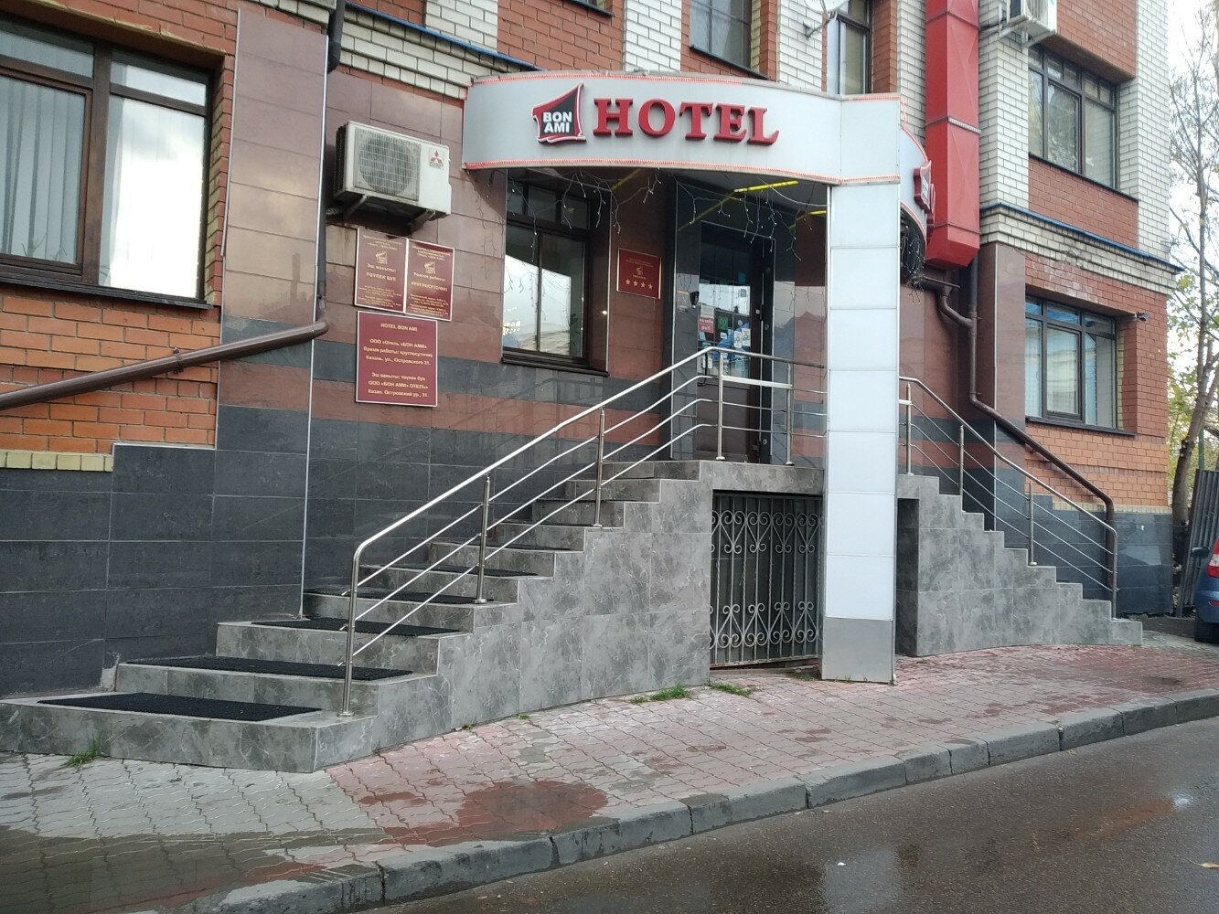 Фото Бон Ами