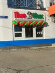 ПивНик (Petrova Street, 1), beer shop