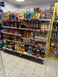 Тэра (selo Nizhnetroitskiy, Oktyabrskaya ulitsa, 34), tienda de productos