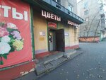 Цветы (Krymskaya ulitsa, 11), floristeria