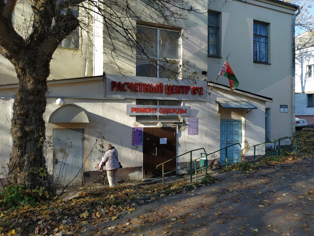 سلطة إسكان بلدية Raschetny tsentr № 2 Gp ZhRET Pervomayskogo rayona ، ، صورة