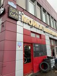 Spa-Car (Okskaya Street, 15), lavado de coches