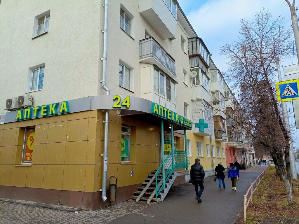 Pharmacy Планета здоровья, Kamensk‑Uralskiy, photo