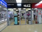 t2 (Tsanova Boulevard, 8), mobile phone store