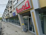 MilaVitsa (Lenina Avenue, 75), tienda de lencería y moda baño