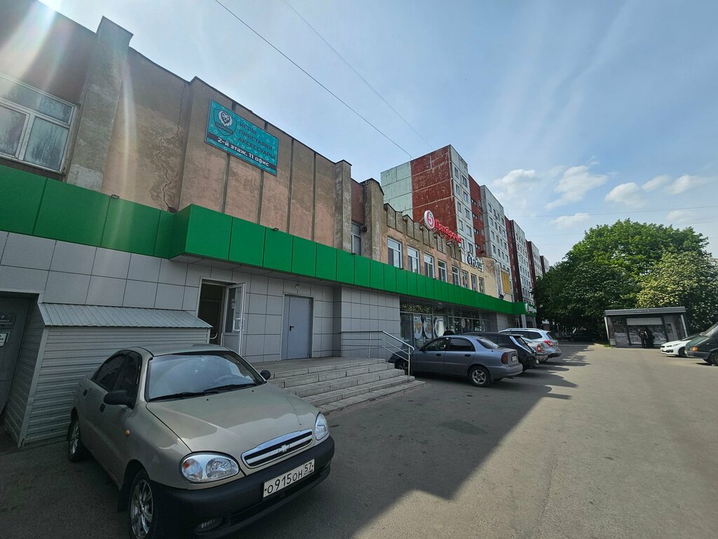 Mobile phone store E Mobile, Orel, photo