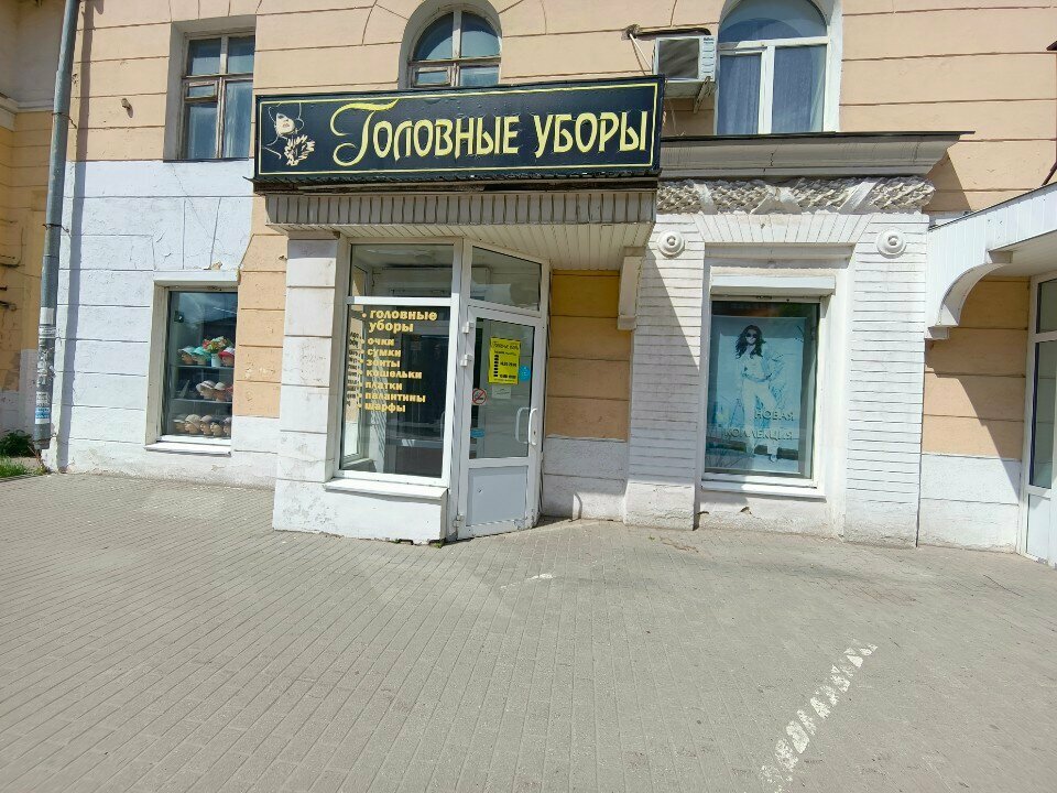 Tienda de sombreros Сеть магазинов головных уборов, , foto