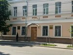 Kazennoye uchrezhdeniye Voronezhskoy oblasti Fond gosudarstvennogo imushchestva (Sredne-Moskovskaya street, 12), government ministries, services