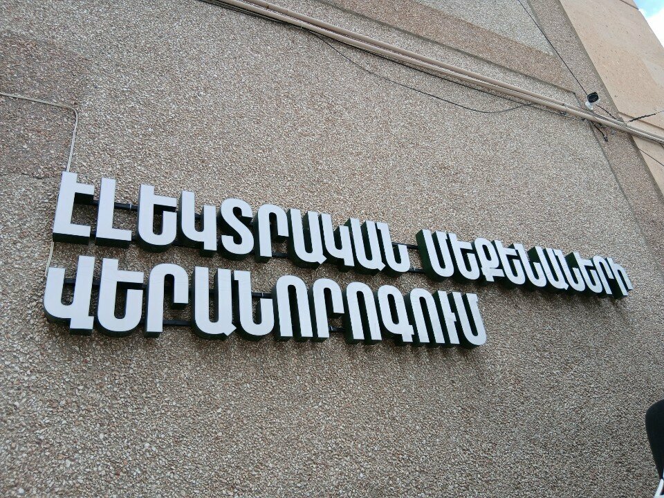 Car service, auto repair Limens, Yerevan, photo