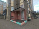 Wonderland (ulitsa Chernyshevskogo, 3), organización y celebración de fiestas infantiles