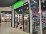 Saboo (Ordzhonikidze Street, 11), shoe store