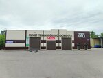 ПТО (Dzerzhinskogo Street, 19), vehicle inspection station