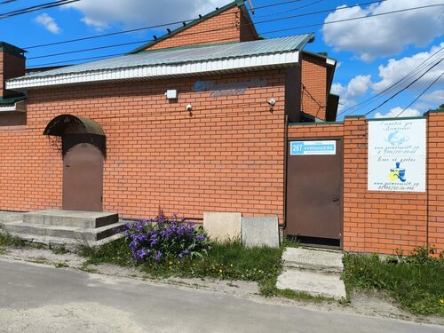 Гостиница Дистанция в Луховицах