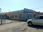 Амалия (ulitsa Katanova, 12к3), outerwear shop