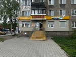 Верный (Vokzalnaya Street, 5), grocery