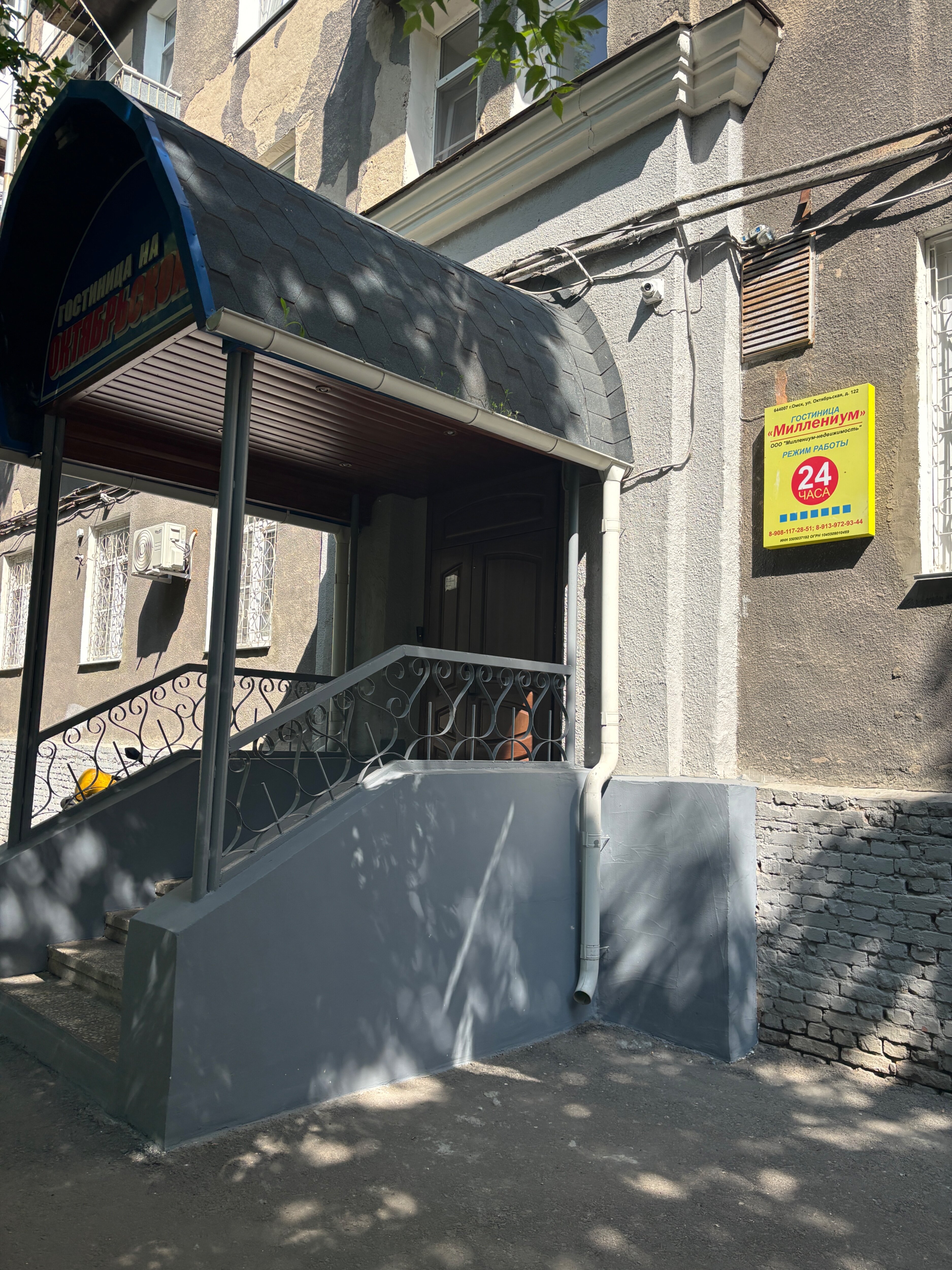 Фото Миллениум